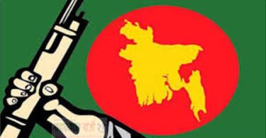সোনারগাঁ মুক্ত দিবস আজ