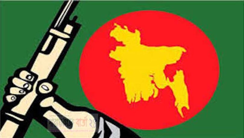 সোনারগাঁ মুক্ত দিবস আজ