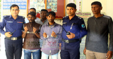 পুরস্কার ঘোষিত ২ মাদক ব্যবসায়ী গ্রেফতার