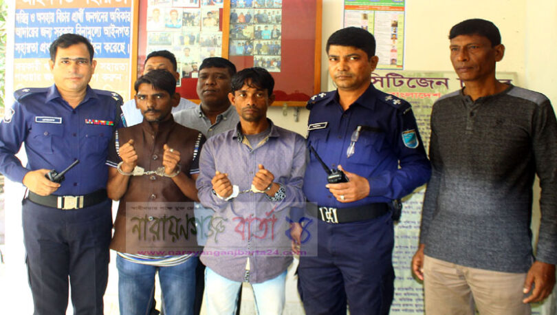 পুরস্কার ঘোষিত ২ মাদক ব্যবসায়ী গ্রেফতার