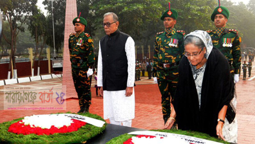 দেশের সূর্য সন্তানদের প্রতি রাষ্ট্রপতি-প্রধানমন্ত্রীর শ্রদ্ধা