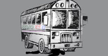 সড়ক দূর্ঘটনা