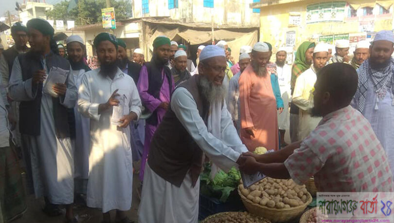 দু:শাসন প্রতিরোধে হাতপাখায় ভোট দিন : নাসির উদ্দিন