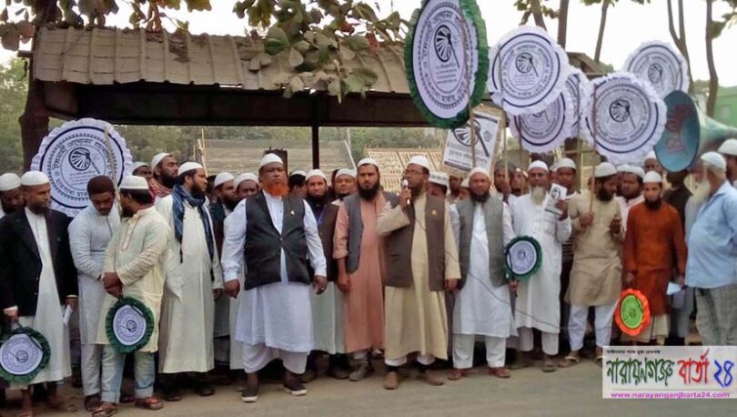 সন্ত্রাসী হামলা করে হাতপাখাকে দমিয়ে রাখা যাবে না : শফিকুল ইসলাম