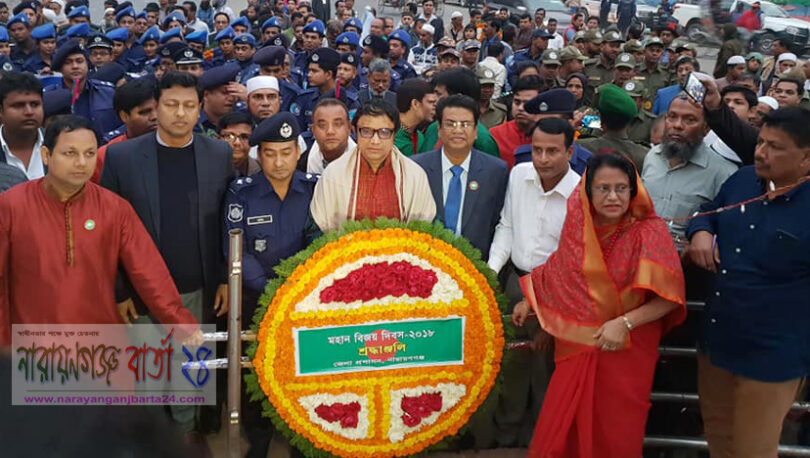 যথাযথ মর্যাদায় নারায়ণগঞ্জে বিজয় দিবস পালিত