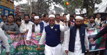 আমার পরিচয়ের দরকার নেই, ধানের শীষে ভোট দিন : মুফতি মনির