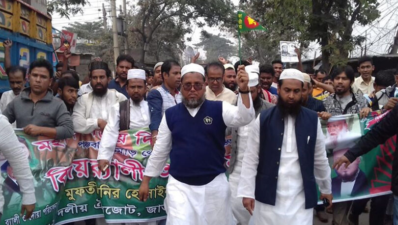 আমার পরিচয়ের দরকার নেই, ধানের শীষে ভোট দিন : মুফতি মনির