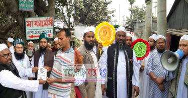 স্বাধীনতার চেতনাকে নিয়ে বানিজ্য জনগণ রুখে দিবে : কালাম মুন্সি