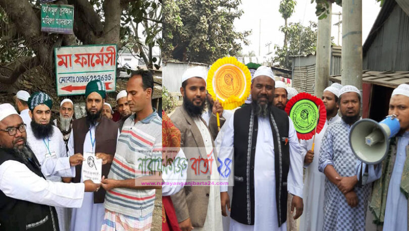 স্বাধীনতার চেতনাকে নিয়ে বানিজ্য জনগণ রুখে দিবে : কালাম মুন্সি