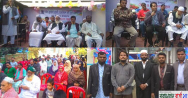 সোনারগাঁয়ে নাহিদ সুলতানা জুবলী মেমোরিয়াল স্কুল এন্ড কলেজ উদ্বোধন