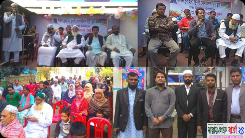 সোনারগাঁয়ে নাহিদ সুলতানা জুবলী মেমোরিয়াল স্কুল এন্ড কলেজ উদ্বোধন