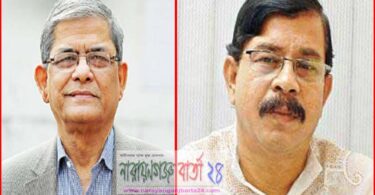 আগামীকাল না.গঞ্জে আসছেন মির্জা ফখরুল ও মান্না