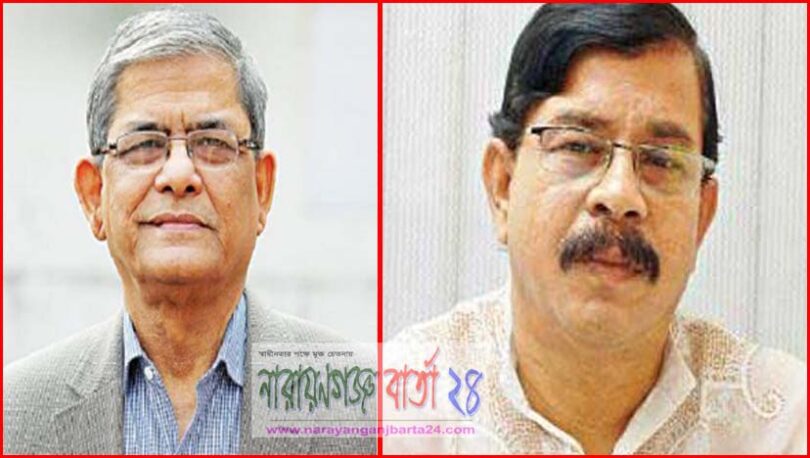 আগামীকাল না.গঞ্জে আসছেন মির্জা ফখরুল ও মান্না