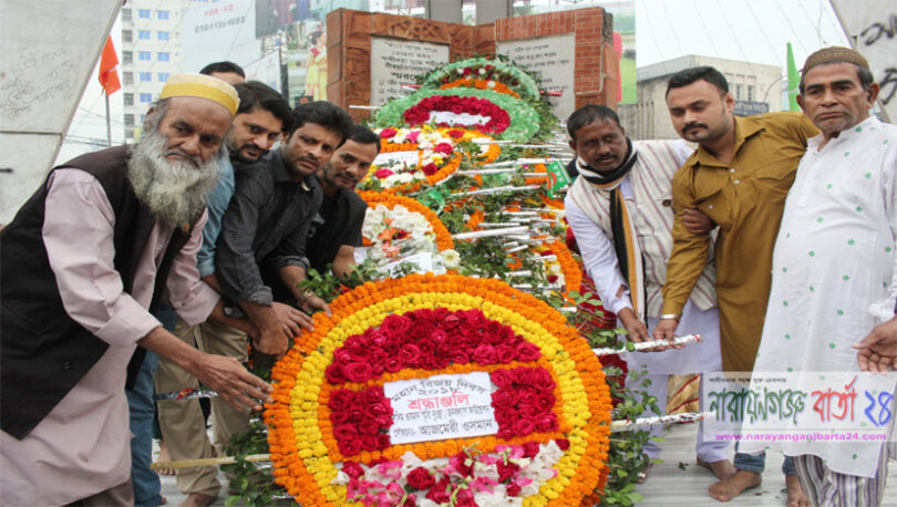 আজমেরী ওসমানের পক্ষে বিজয় স্তম্ভে পুষ্পস্তবক অর্পন