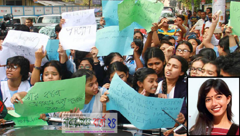অরিত্রির আত্মহত্যা : অধ্যক্ষসহ ৩ শিক্ষক বরখাস্ত, এমপিও বাতিল