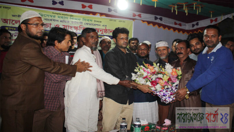 বিজয় দিবস উপলক্ষে নীট গার্মেন্টস শ্রমিক ফেডারেশনের আলোচনা সভা