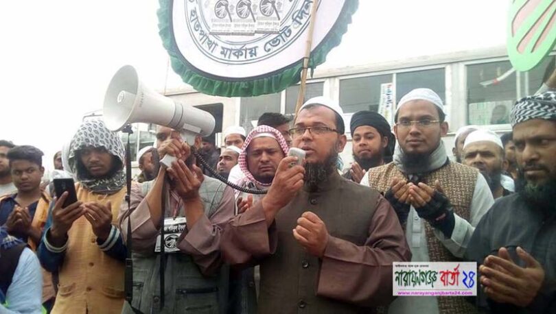 আমরা নির্বাচন করি ইসলামকে বিজয়ী করার জন্য : শফিকুল ইসলাম