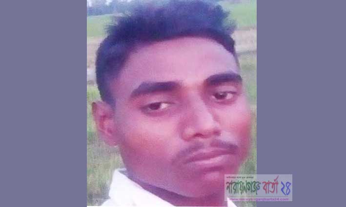বন্দরে নৌ-ভ্রমন করতে গিয়ে ব্যাটারী কোম্পানীর শ্রমিক রবিউল নিখোঁজ