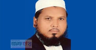 মুফতি মনির হোসাইন কাসেমী
