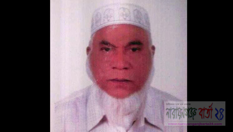 বিশিষ্ট সমাজ সেবক কলিমুল আলমের মৃত্যুতে বিপ্লবী ওয়ার্কার্স পার্টির শোক