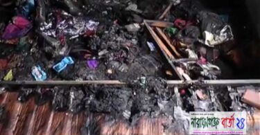 ফতুল্লায় অগ্নিকাণ্ডে দগ্ধ পরিবারের ৯ জনের মধ্যে মা-মেয়ের মৃত্যু