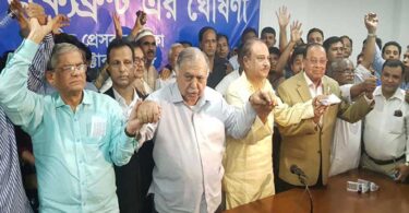 বিকেলে নারায়ণগঞ্জে আসছেন ঐক্যফ্রন্টের নেতারা