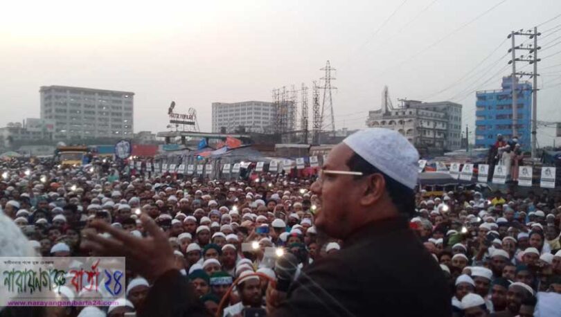 দেশের মানুষকে মুক্ত করতে হাতপাখায় ভোট দিন : পীর সাহেব চরমোনাই