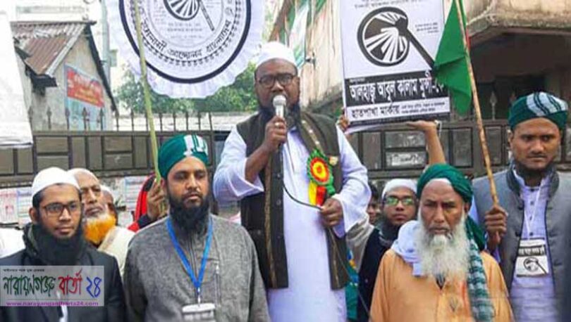 পোষ্টার ছিড়ে জুলুমকারীরা পেশীশক্তির বাস্তবায়ন করেছে : কালাম মুন্সী