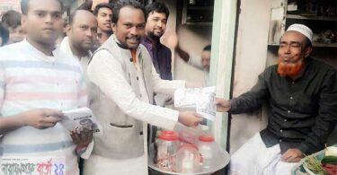 বন্দরে জনপ্রিয়তার শীর্ষে দানবীর সাংসদ : খান মাসুদ
