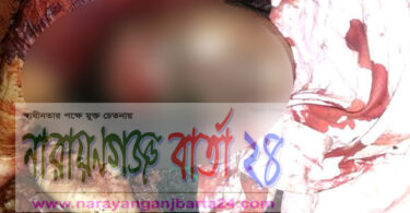 প্রবাসীর স্ত্রীকে কুপিয়ে ও আগুনে পুড়িয়ে হত্যার অভিযোগ