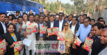 ‘ নারায়ণগঞ্জে ইমেজের পুনুরুত্থান চাই ’