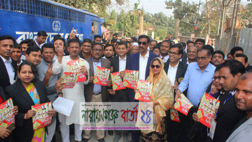 ‘ নারায়ণগঞ্জে ইমেজের পুনুরুত্থান চাই ’