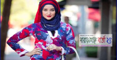 পহেলা ফেব্রুয়ারি ‘বিশ্ব হিজাব দিবস’