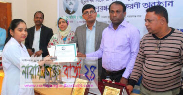 এডুকেশন নিউজ চিত্রাঙ্কন ও কুইজ প্রতিযোগিতার পুরস্কার বিতরণ