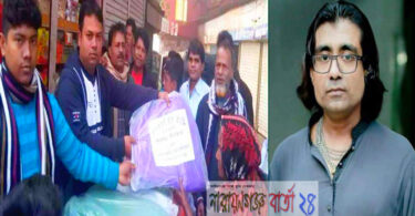 বন্দরে আজমেরী ওসমানের পক্ষে শীতবস্ত্র বিতরণ
