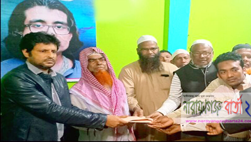 ফতুল্লায় কবরস্থান ও মসজিদের উন্নয়নে আজমেরী ওসমানের ১ লক্ষ টাকা অনুদান