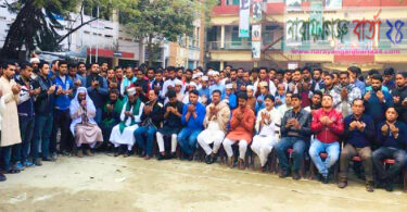 প্রতিষ্ঠা বার্ষিকীতে সৈয়দ আশরাফুলের জন্য না.গঞ্জ ছাত্রলীগের দোয়া