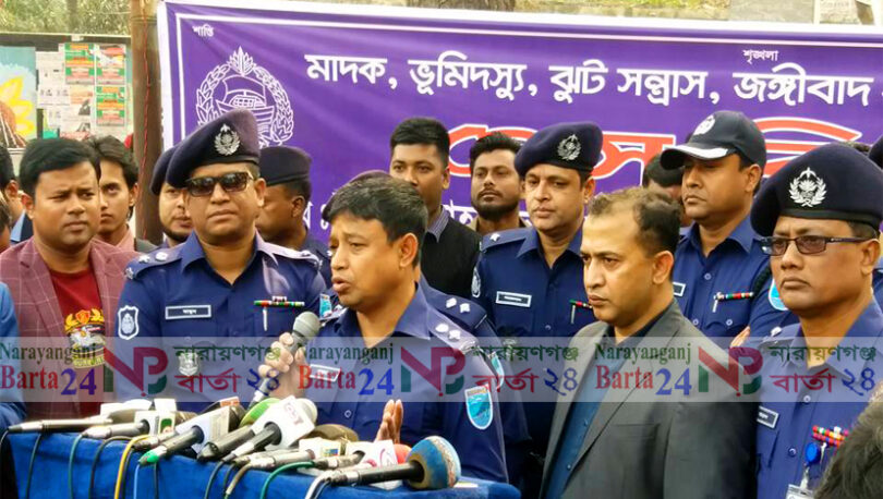 নারায়ণগঞ্জ হ‌বে মাদক,ভূমিদস্যু সহ অপরাধমুক্ত জেলা : এস‌পি হারুন