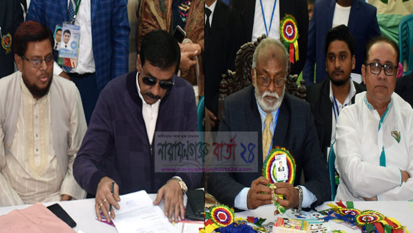 ছবিতে নারায়ণগঞ্জ জেলা আইনজীবী সমিতি নির্বাচন