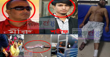 ফতুল্লায় চাঁদার দাবীতে মীরু বাহিনীর তান্ডব