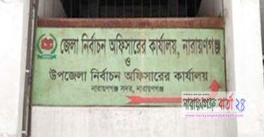 লক্ষ্য এবার উপজেলা পরিষদ!