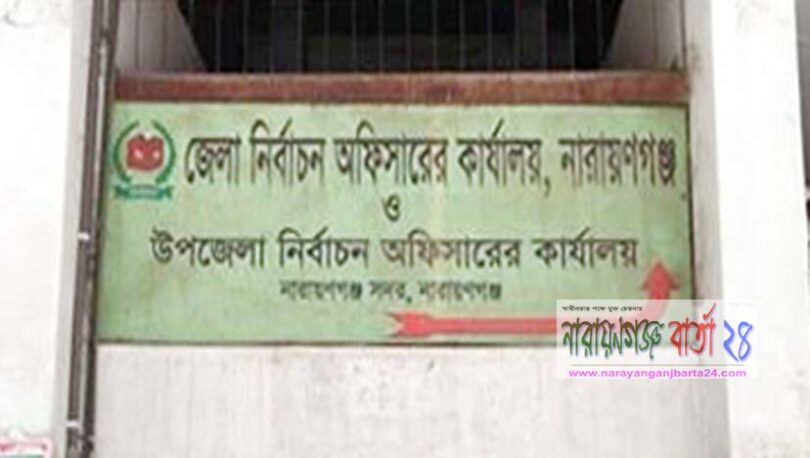 লক্ষ্য এবার উপজেলা পরিষদ!