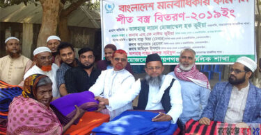 রূপগঞ্জে শীতার্তদের মাঝে শীত বস্ত্র বিতরণ