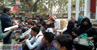 ক্লাস ফাঁকি দিয়ে শিক্ষার্থীদের আড্ডা, রুখতে ভ্রাম্যমাণ আদালতের অভিযান
