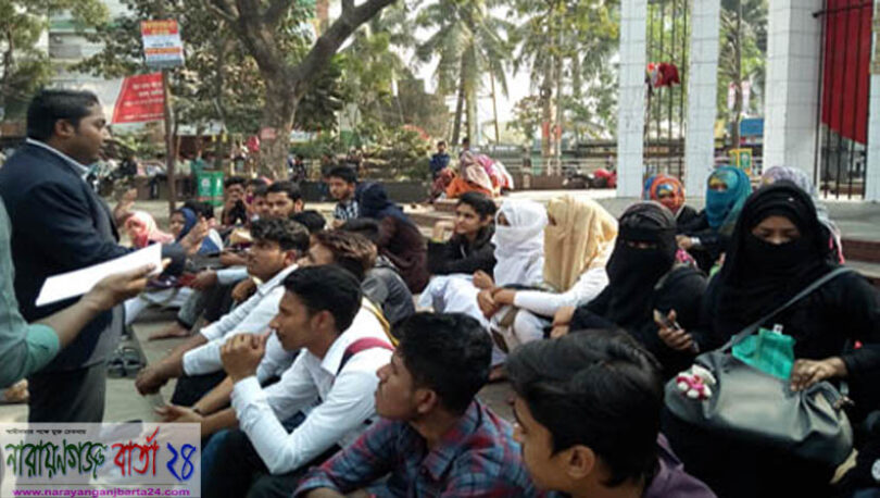 ক্লাস ফাঁকি দিয়ে শিক্ষার্থীদের আড্ডা, রুখতে ভ্রাম্যমাণ আদালতের অভিযান