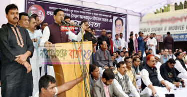 জিয়াউর রহমান পাকিস্তানের এজেন্ট ছিলেন : না.গঞ্জে হানিফ