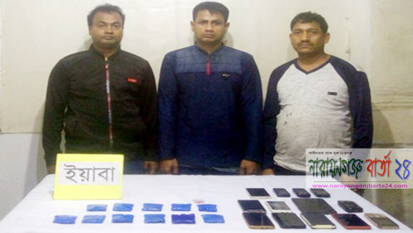 সিদ্ধিরগঞ্জে ২১শ’ পিস ইয়াবাসহ র‌্যাবের হাতে আটক-৩