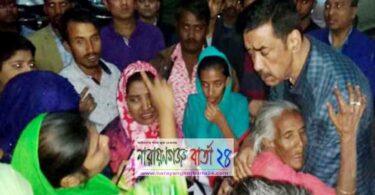শামীম ওসমানকে জড়িয়ে ধরে কাঁদলেন সিয়ামের নানি