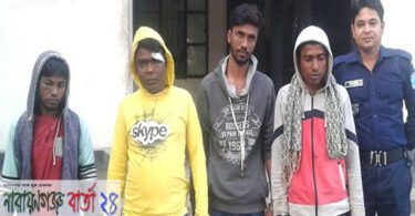 স্কুলছাত্র অপহরণ করে মুক্তিপণ দাবি : অপহৃত উদ্ধার, গ্রেফতার-৪
