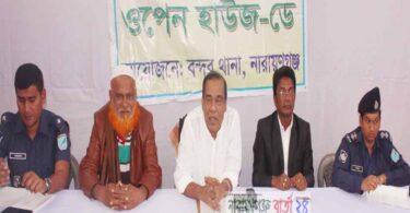 জনসচেতনতাই মাদক নির্মূলের একমাত্র হাতিয়ার : ওসি আজহার